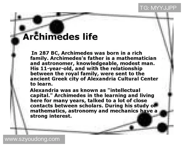 国际足球球星英文名称翻译解析与文化背景剖析 国际足球球星英文名称翻译解析与文化背景剖析