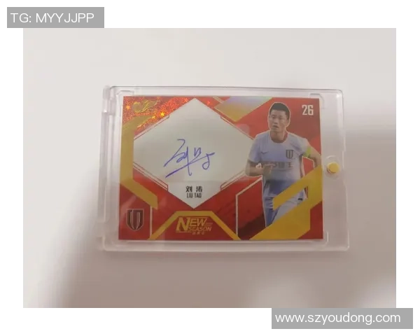 足球球星卡收藏与投资价值分析 细数市场热度与未来发展趋势 足球球星卡收藏与投资价值分析 细数市场热度与未来发展趋势