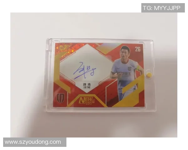 球星卡足球满星价值揭秘如何评估其市场价格和收藏潜力 球星卡足球满星价值揭秘如何评估其市场价格和收藏潜力